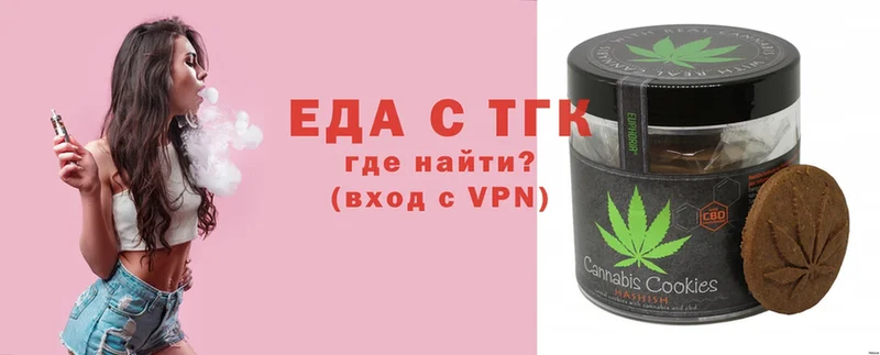 где продают   Еманжелинск  Cannafood конопля 